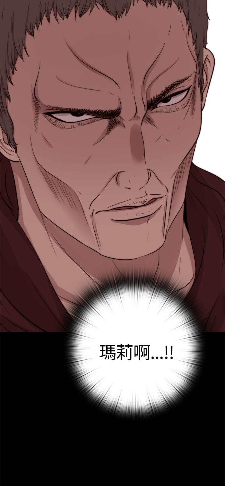 对学生会长的忠告漫画韩漫全集-第20话无删减无遮挡章节图片 