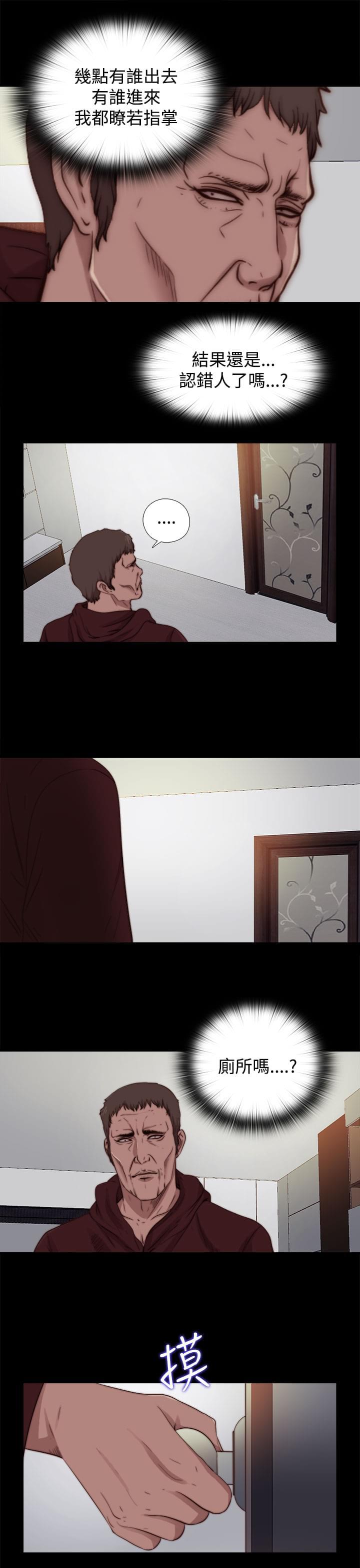 对学生会长的忠告漫画韩漫全集-第21话无删减无遮挡章节图片 