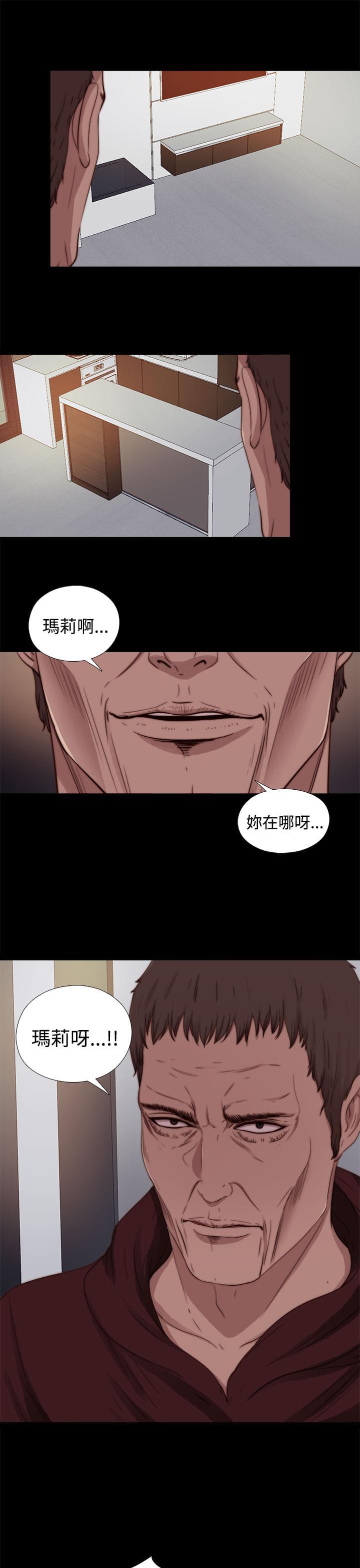 对学生会长的忠告漫画韩漫全集-第21话无删减无遮挡章节图片 