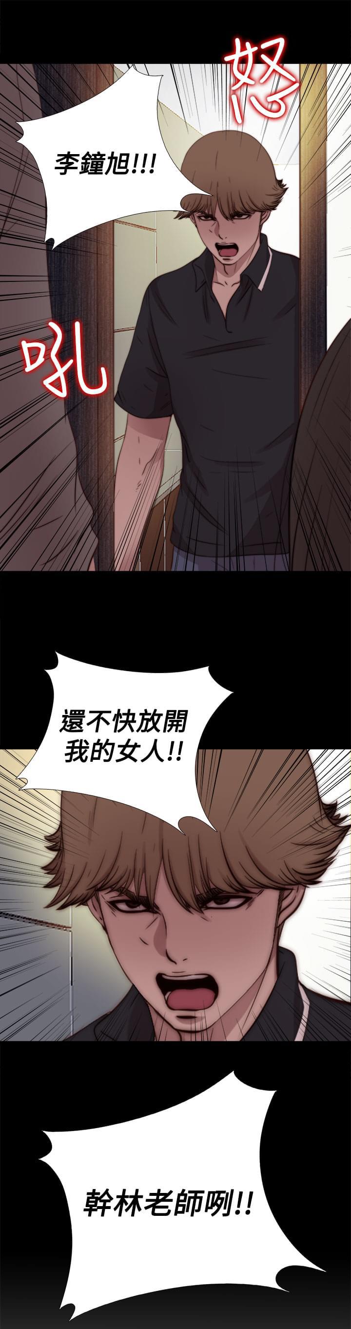 对学生会长的忠告漫画韩漫全集-第22话无删减无遮挡章节图片 