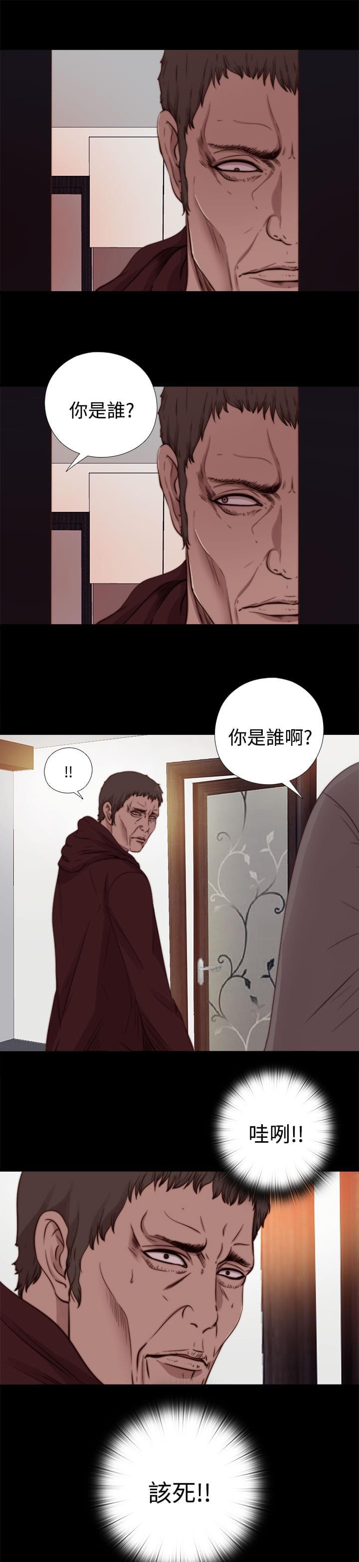 对学生会长的忠告漫画韩漫全集-第22话无删减无遮挡章节图片 
