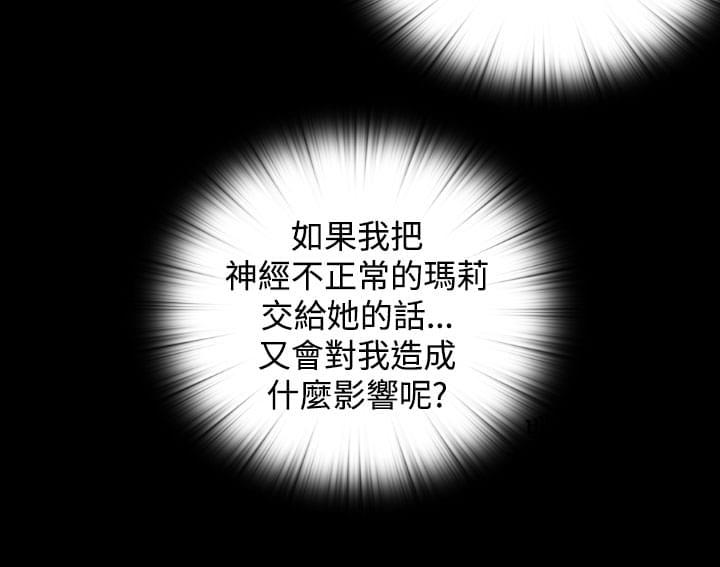 对学生会长的忠告漫画韩漫全集-第22话无删减无遮挡章节图片 