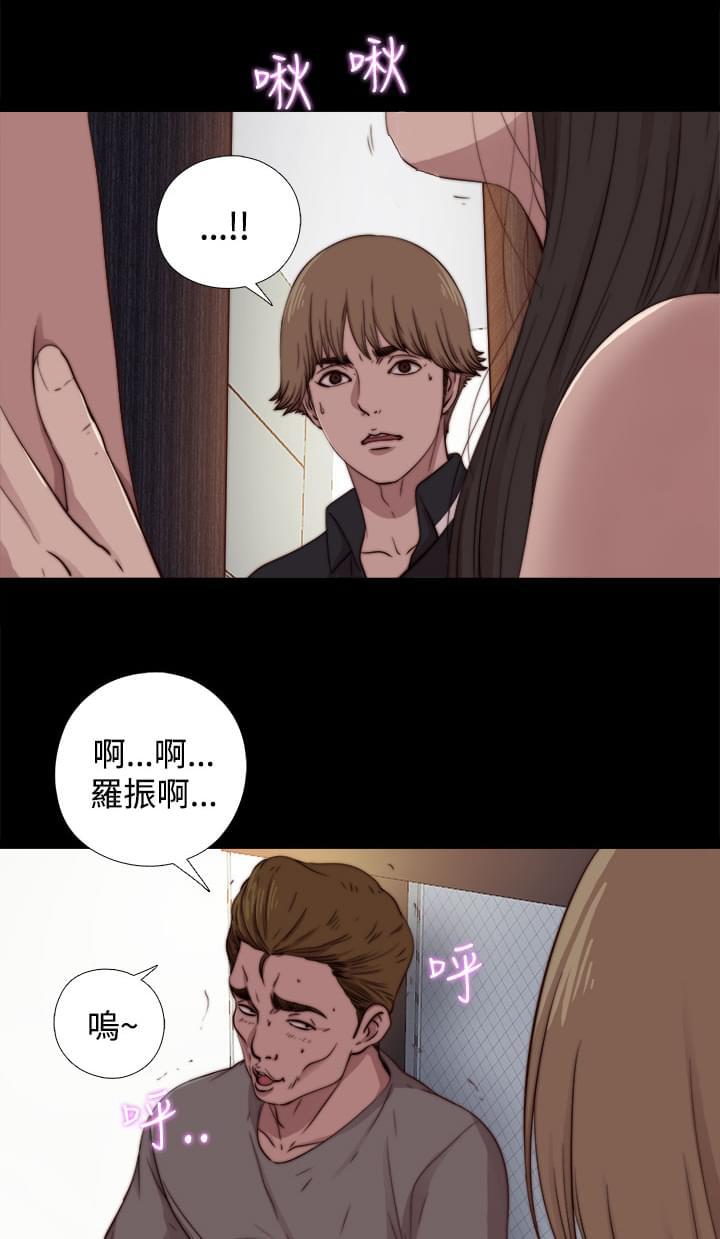 对学生会长的忠告漫画韩漫全集-第22话无删减无遮挡章节图片 