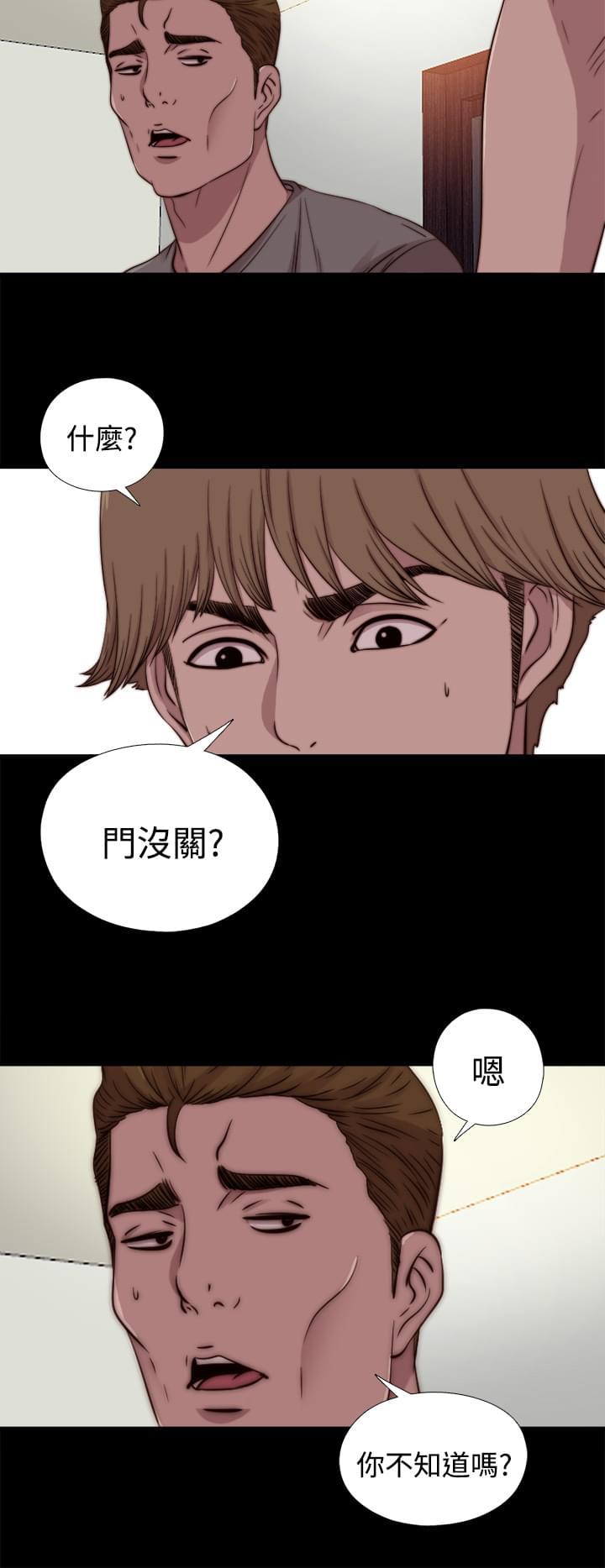对学生会长的忠告漫画韩漫全集-第23话无删减无遮挡章节图片 