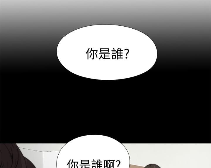 对学生会长的忠告漫画韩漫全集-第23话无删减无遮挡章节图片 