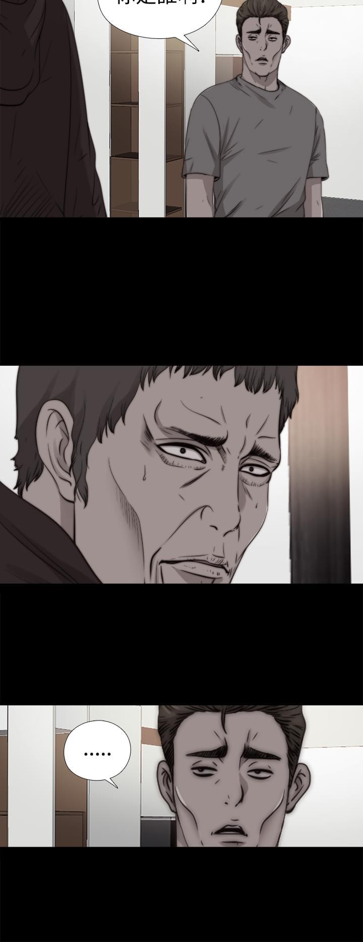 对学生会长的忠告漫画韩漫全集-第23话无删减无遮挡章节图片 