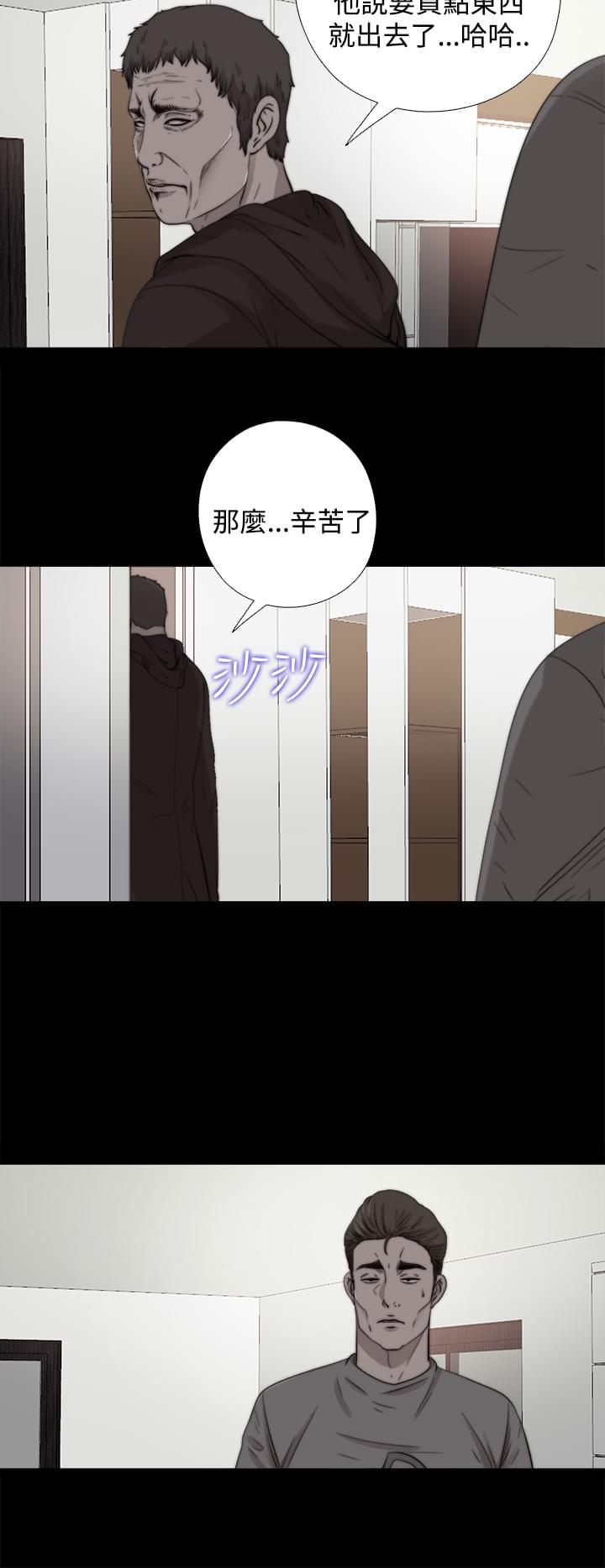 对学生会长的忠告漫画韩漫全集-第23话无删减无遮挡章节图片 