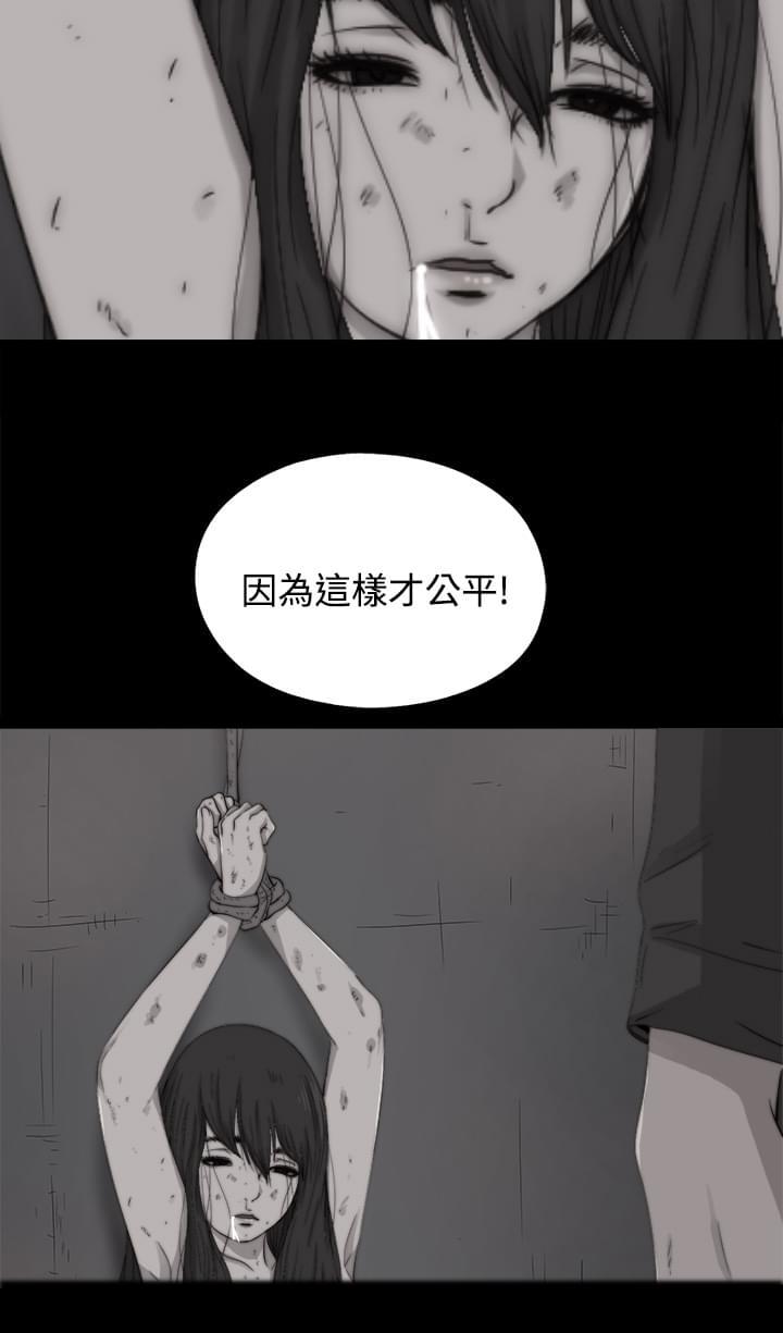 对学生会长的忠告漫画韩漫全集-第24话无删减无遮挡章节图片 