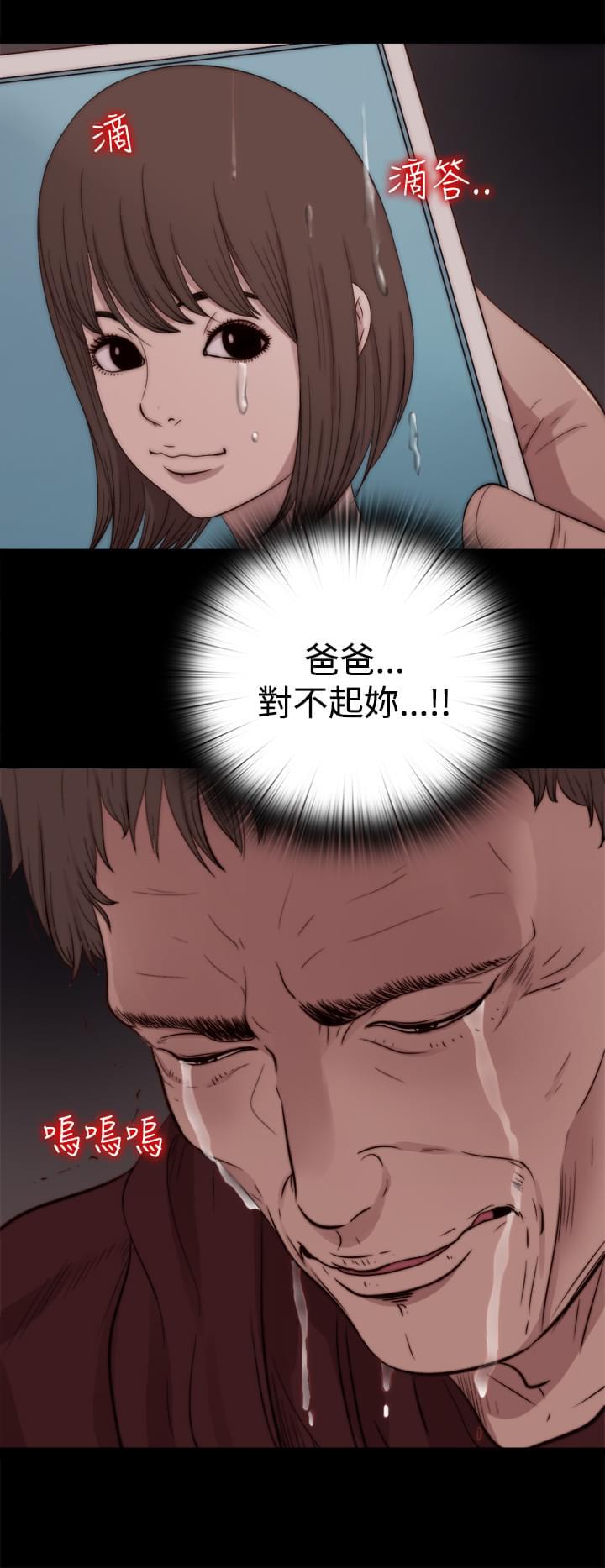 对学生会长的忠告漫画韩漫全集-第25话无删减无遮挡章节图片 