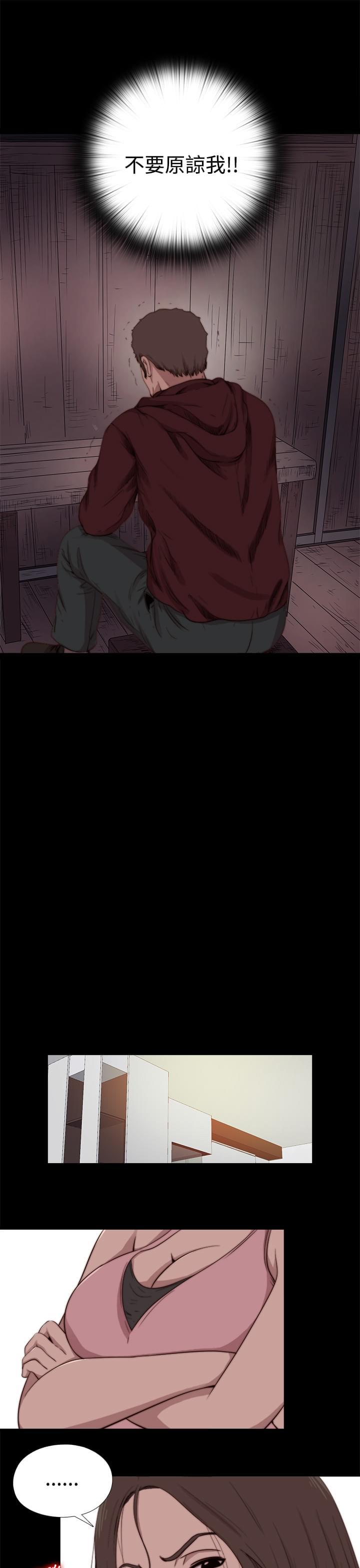 对学生会长的忠告漫画韩漫全集-第25话无删减无遮挡章节图片 
