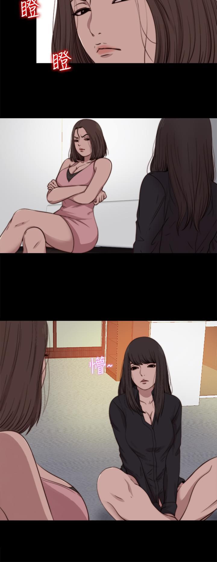 对学生会长的忠告漫画韩漫全集-第25话无删减无遮挡章节图片 