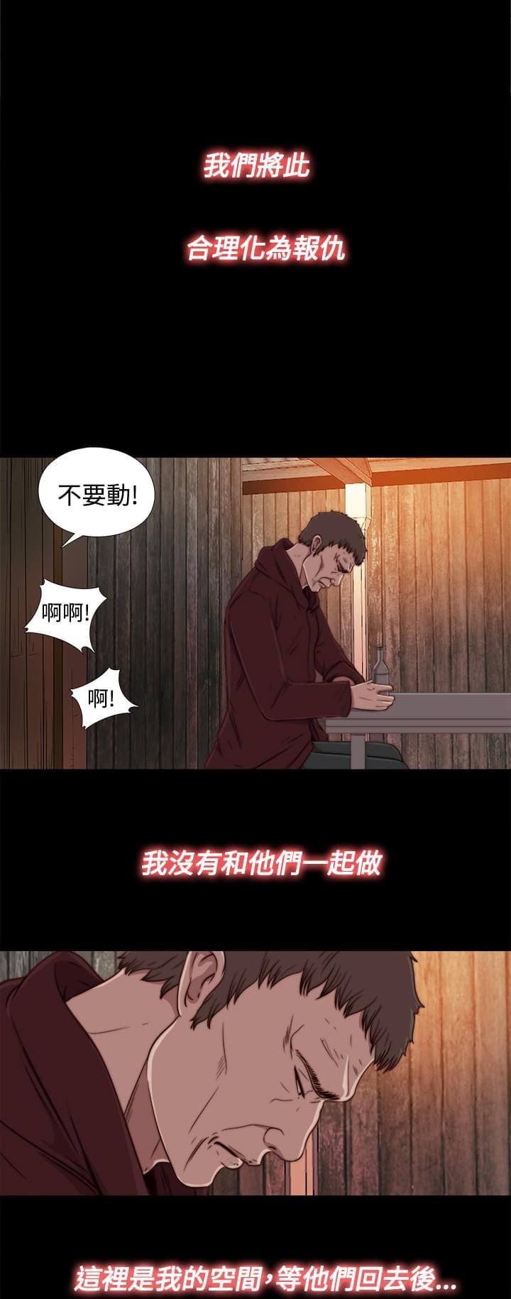 对学生会长的忠告漫画韩漫全集-第27话无删减无遮挡章节图片 