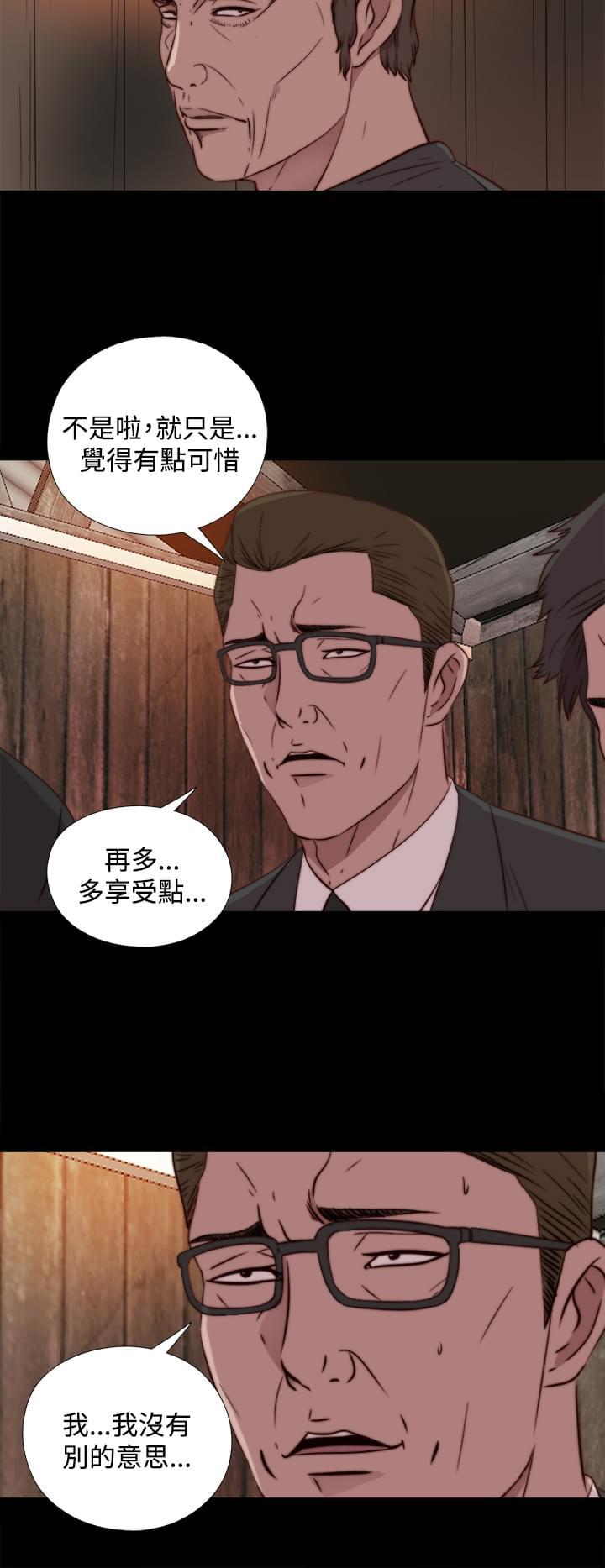 对学生会长的忠告漫画韩漫全集-第28话无删减无遮挡章节图片 