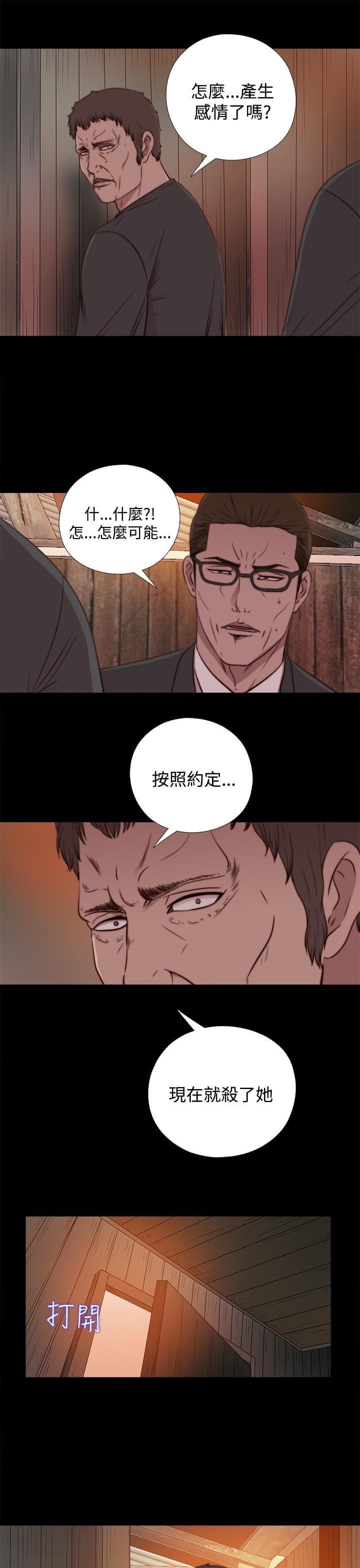 对学生会长的忠告漫画韩漫全集-第28话无删减无遮挡章节图片 