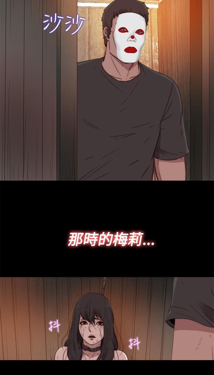 对学生会长的忠告漫画韩漫全集-第28话无删减无遮挡章节图片 