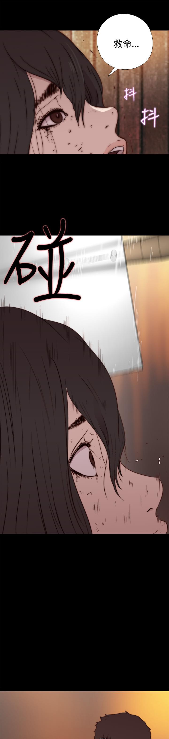 对学生会长的忠告漫画韩漫全集-第28话无删减无遮挡章节图片 