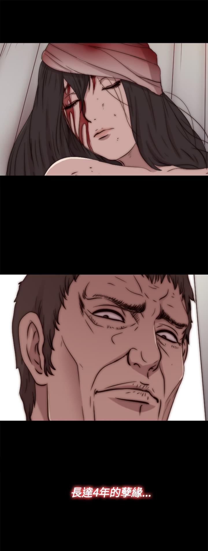 对学生会长的忠告漫画韩漫全集-第31话无删减无遮挡章节图片 