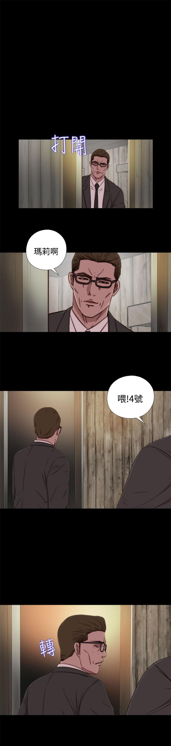 对学生会长的忠告漫画韩漫全集-第31话无删减无遮挡章节图片 