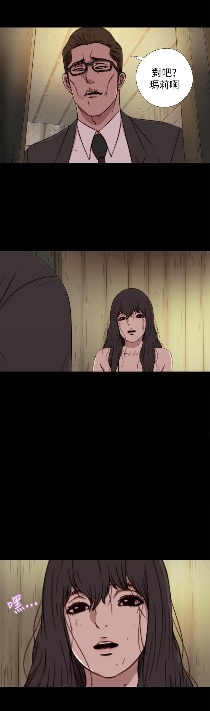 对学生会长的忠告漫画韩漫全集-第31话无删减无遮挡章节图片 