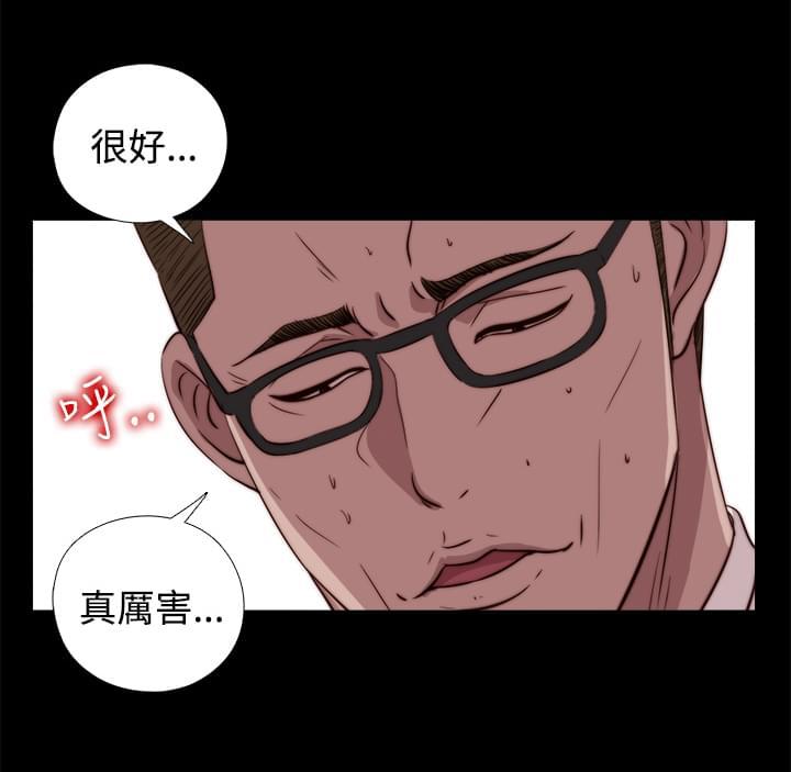 对学生会长的忠告漫画韩漫全集-第31话无删减无遮挡章节图片 