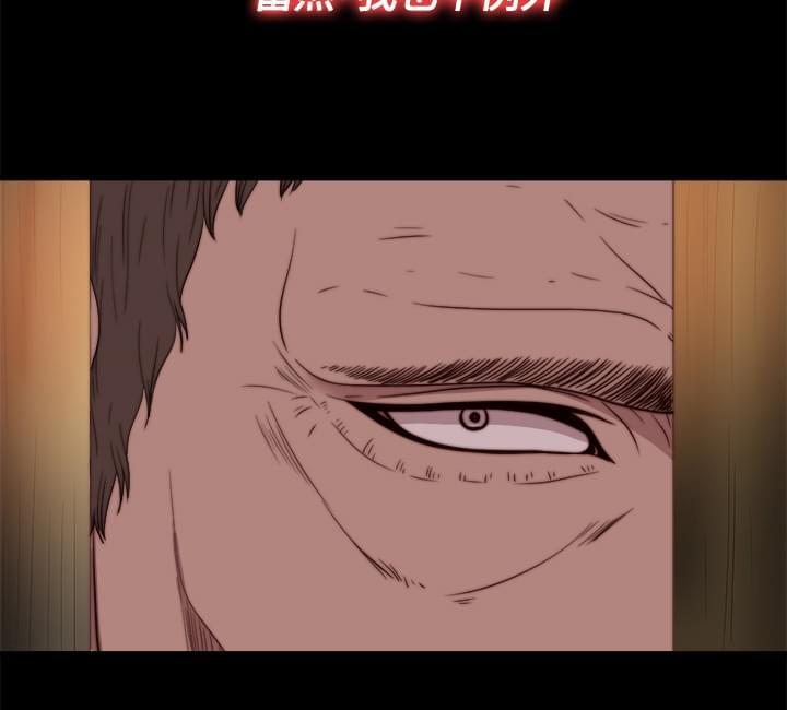 对学生会长的忠告漫画韩漫全集-第32话无删减无遮挡章节图片 