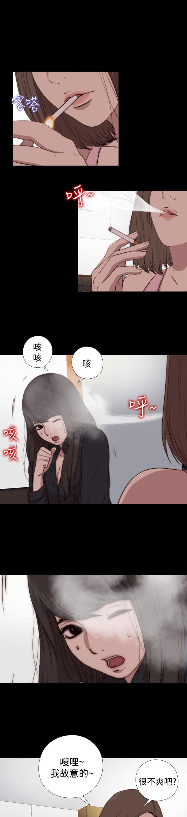 对学生会长的忠告漫画韩漫全集-第33话无删减无遮挡章节图片 