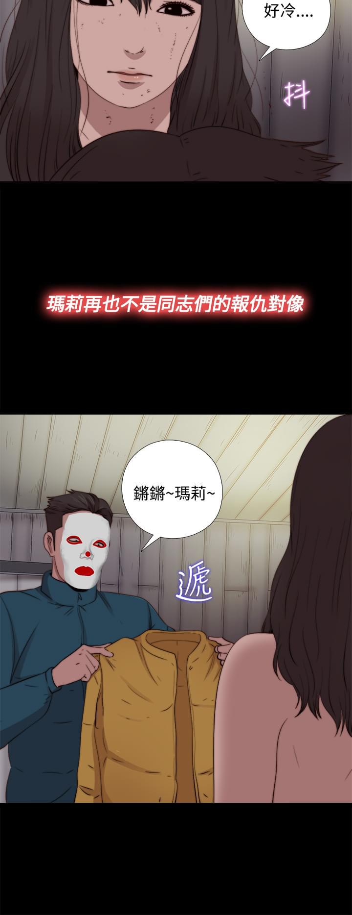 对学生会长的忠告漫画韩漫全集-第33话无删减无遮挡章节图片 