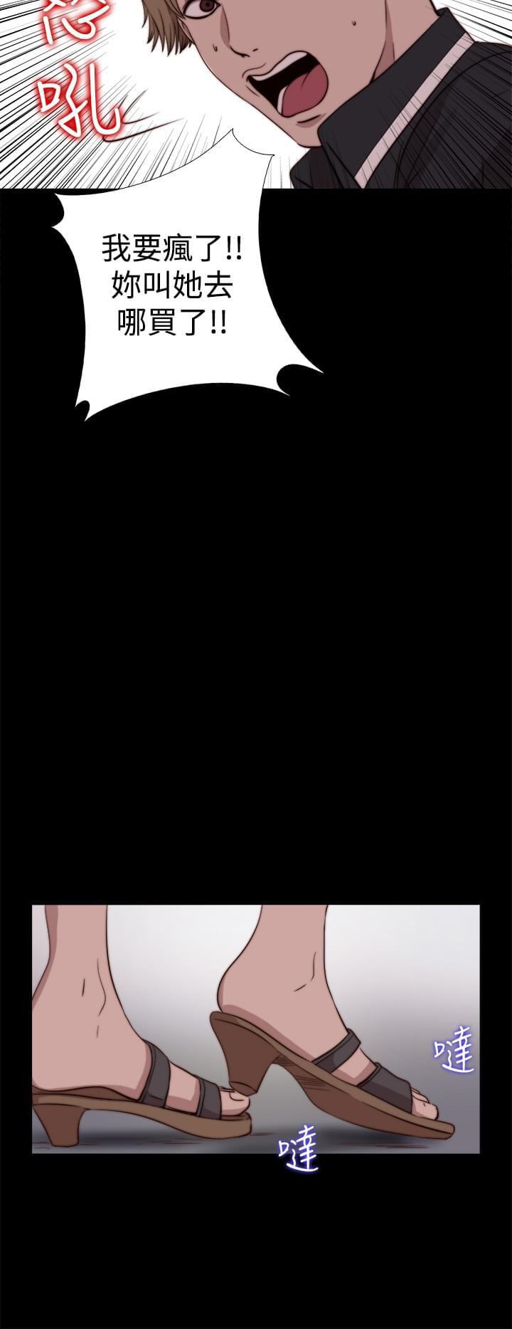 对学生会长的忠告漫画韩漫全集-第34话无删减无遮挡章节图片 