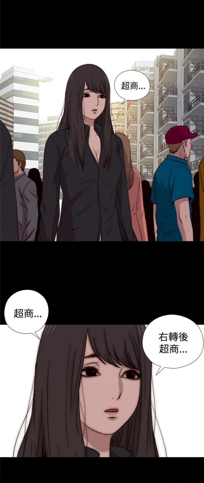 对学生会长的忠告漫画韩漫全集-第34话无删减无遮挡章节图片 