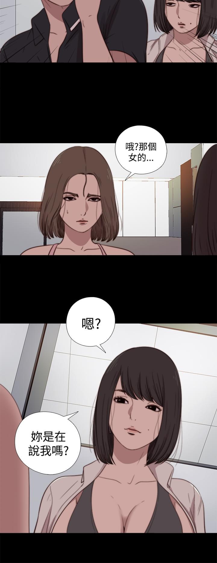 对学生会长的忠告漫画韩漫全集-第34话无删减无遮挡章节图片 