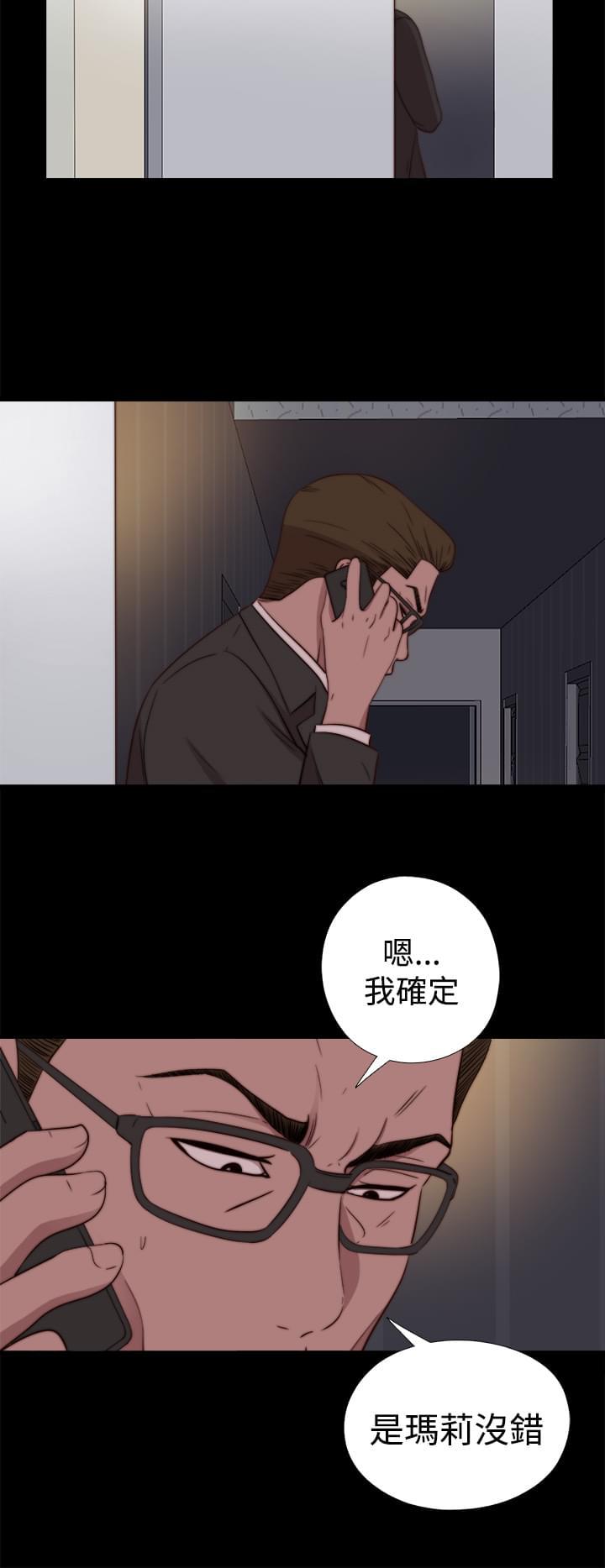 对学生会长的忠告漫画韩漫全集-第34话无删减无遮挡章节图片 