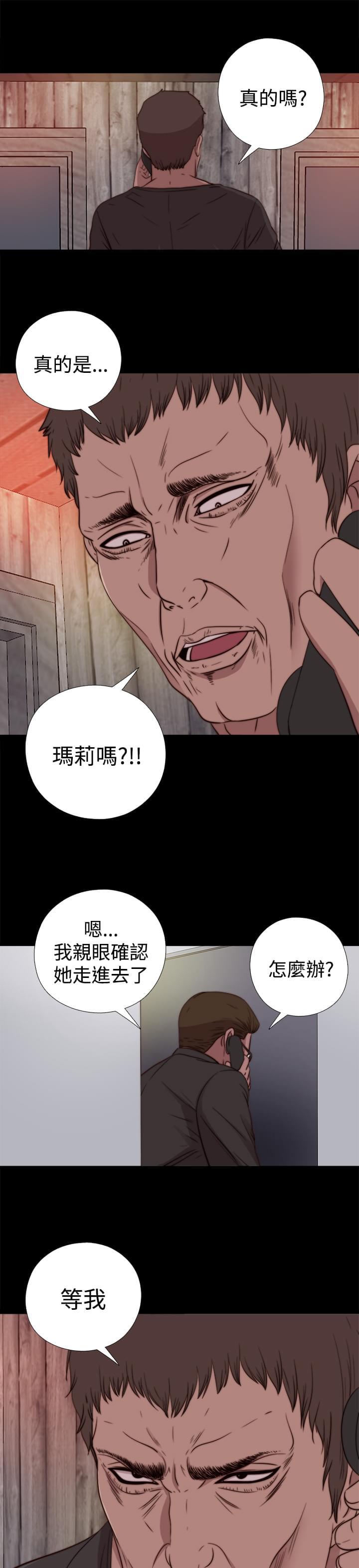 对学生会长的忠告漫画韩漫全集-第34话无删减无遮挡章节图片 