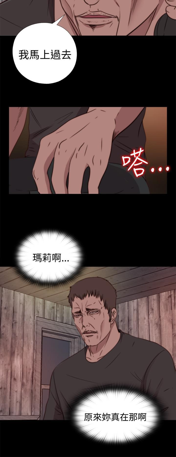 对学生会长的忠告漫画韩漫全集-第34话无删减无遮挡章节图片 