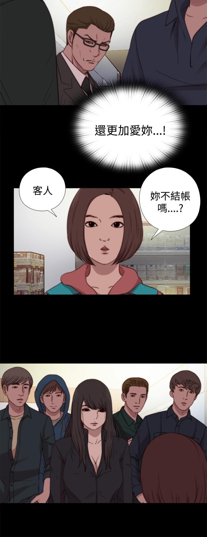 对学生会长的忠告漫画韩漫全集-第35话无删减无遮挡章节图片 