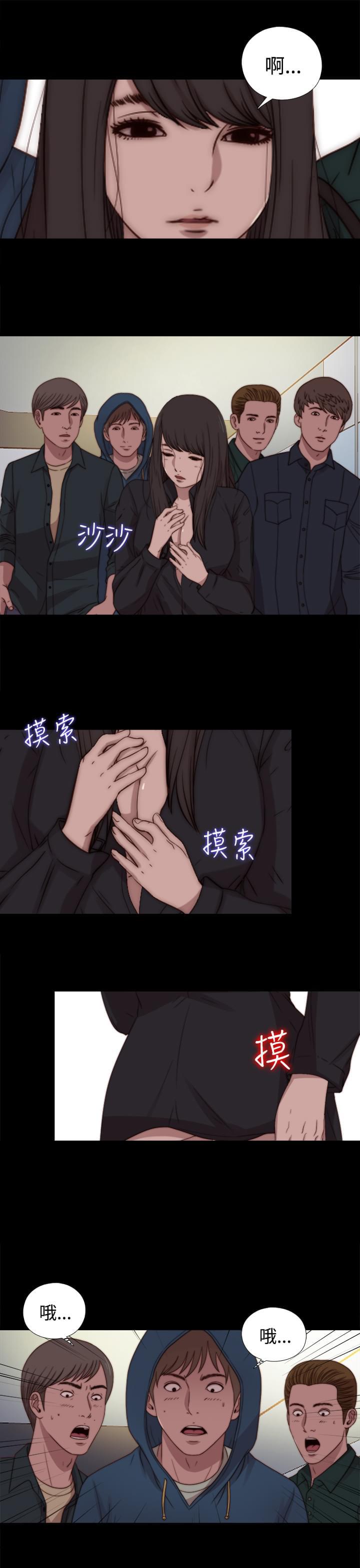 对学生会长的忠告漫画韩漫全集-第35话无删减无遮挡章节图片 