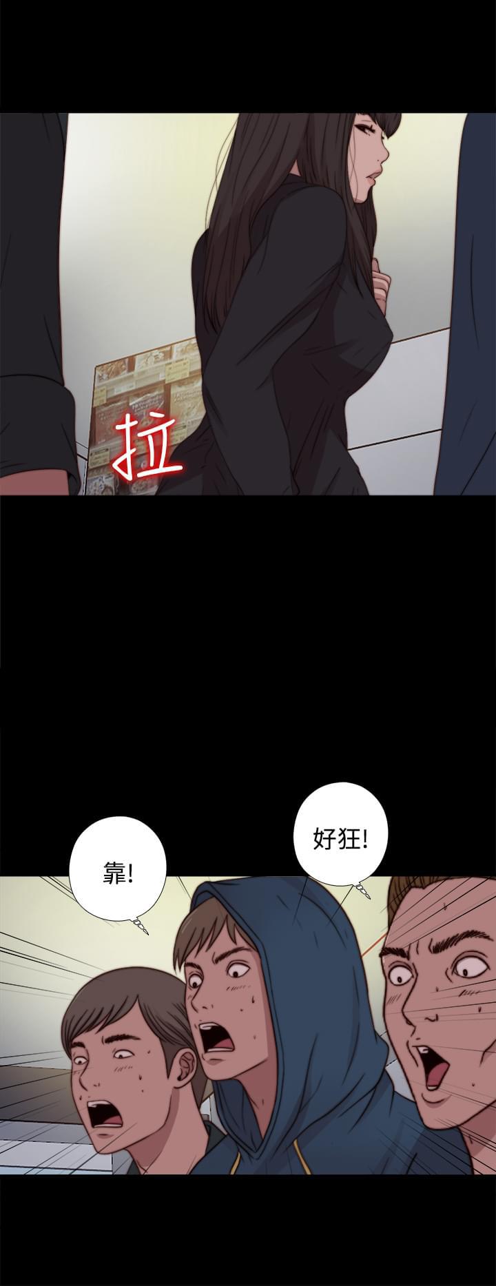 对学生会长的忠告漫画韩漫全集-第35话无删减无遮挡章节图片 