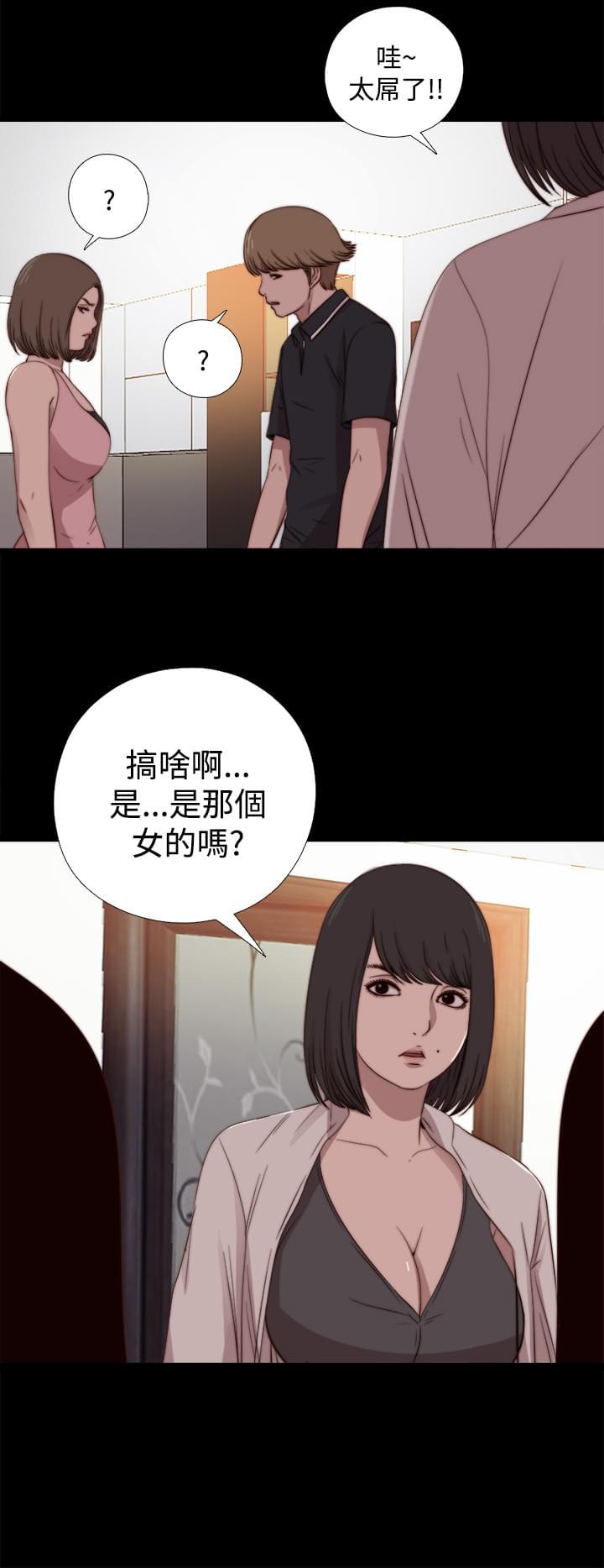 对学生会长的忠告漫画韩漫全集-第35话无删减无遮挡章节图片 