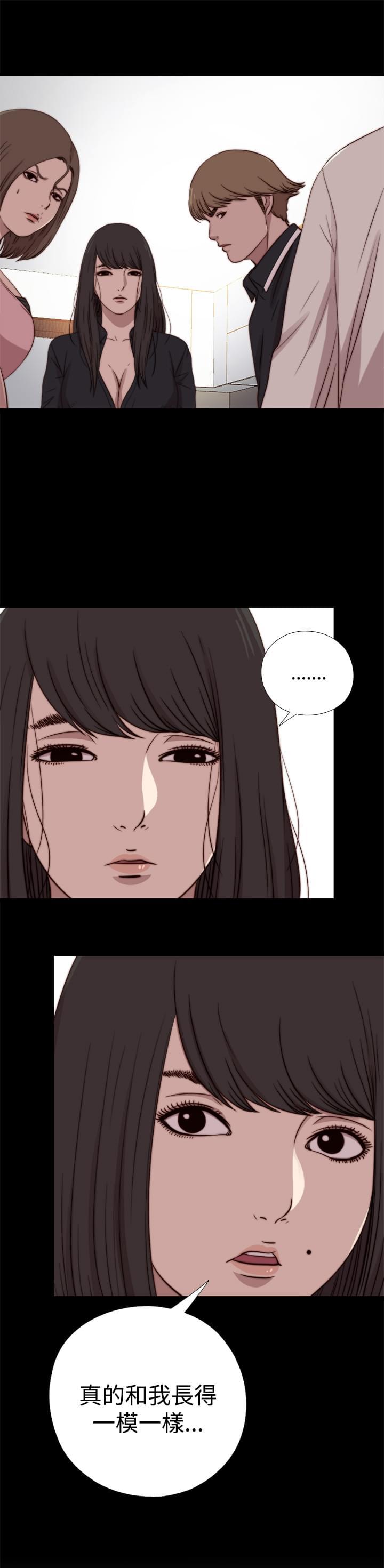 对学生会长的忠告漫画韩漫全集-第35话无删减无遮挡章节图片 