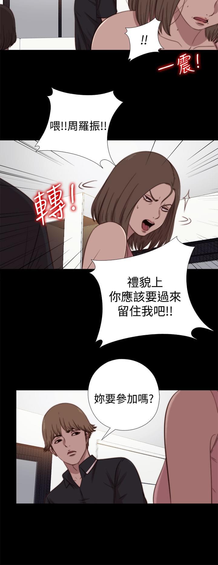 对学生会长的忠告漫画韩漫全集-第37话无删减无遮挡章节图片 