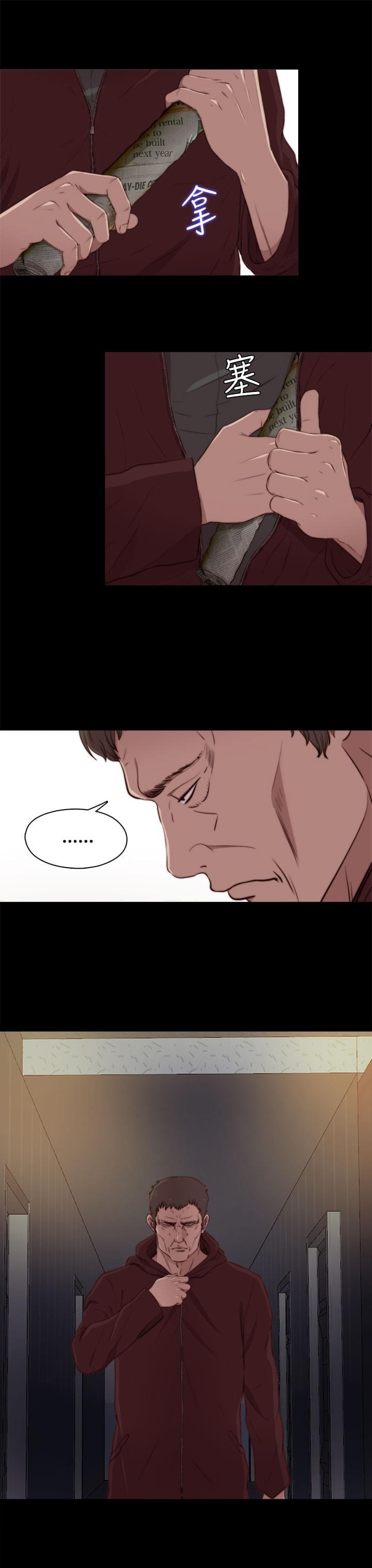 对学生会长的忠告漫画韩漫全集-第39话无删减无遮挡章节图片 