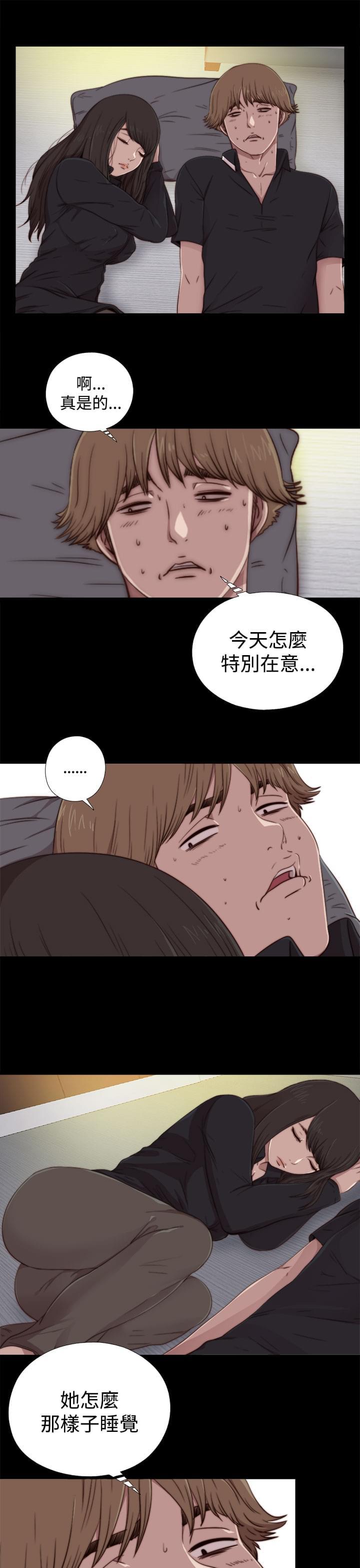 对学生会长的忠告漫画韩漫全集-第39话无删减无遮挡章节图片 