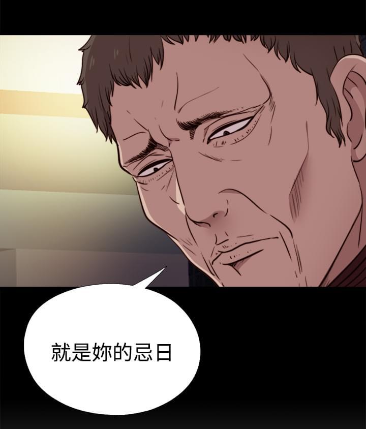 对学生会长的忠告漫画韩漫全集-第40话无删减无遮挡章节图片 