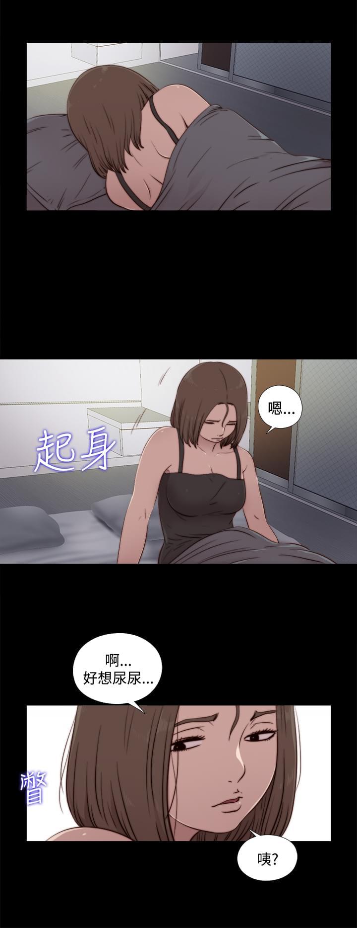 对学生会长的忠告漫画韩漫全集-第40话无删减无遮挡章节图片 