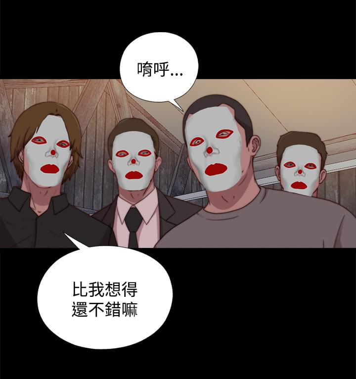 对学生会长的忠告漫画韩漫全集-第41话无删减无遮挡章节图片 