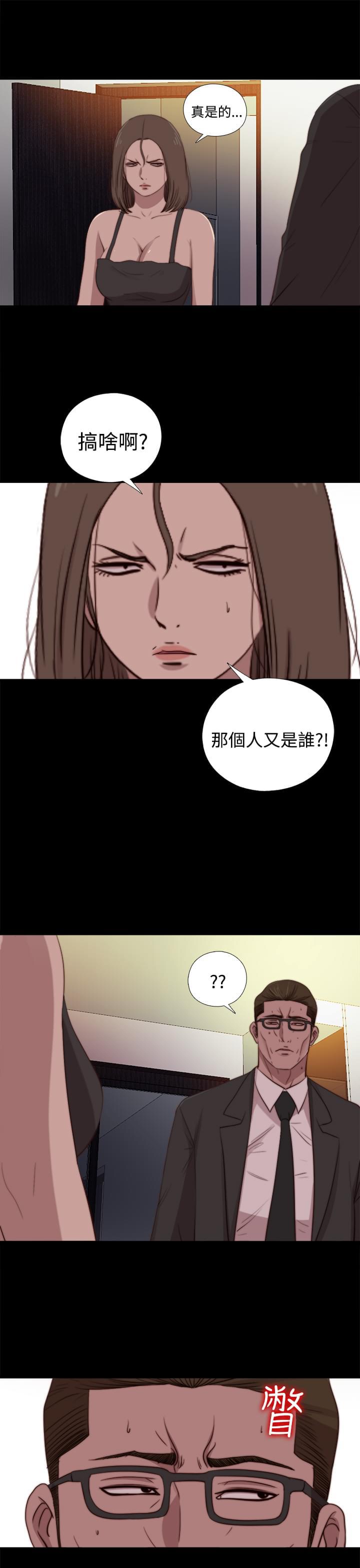 对学生会长的忠告漫画韩漫全集-第42话无删减无遮挡章节图片 
