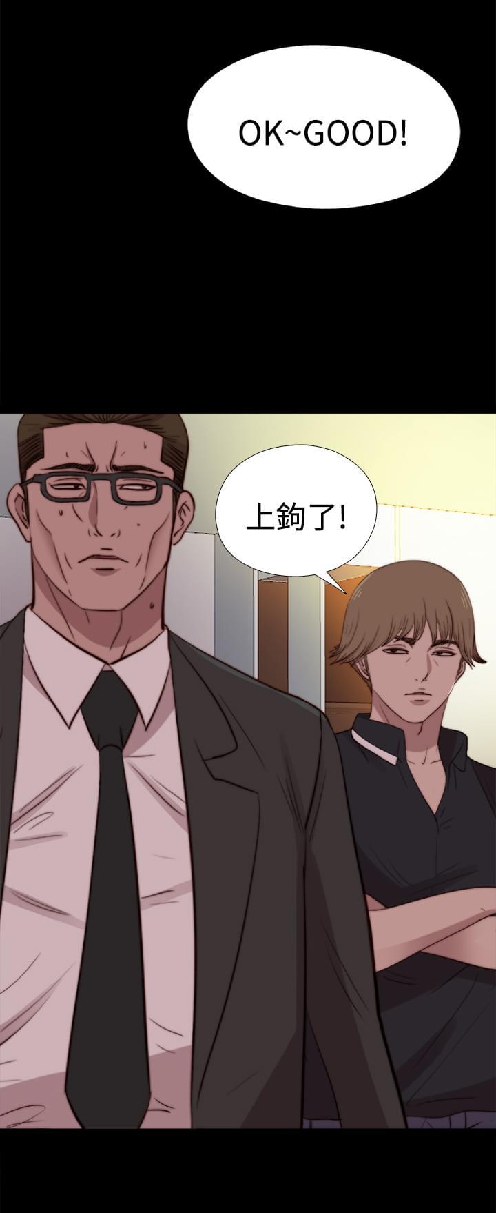 对学生会长的忠告漫画韩漫全集-第42话无删减无遮挡章节图片 