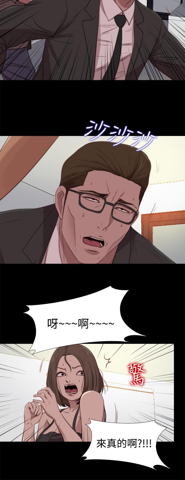 对学生会长的忠告漫画韩漫全集-第43话无删减无遮挡章节图片 