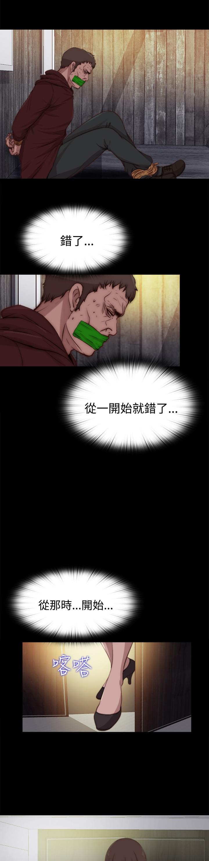 对学生会长的忠告漫画韩漫全集-第44话无删减无遮挡章节图片 