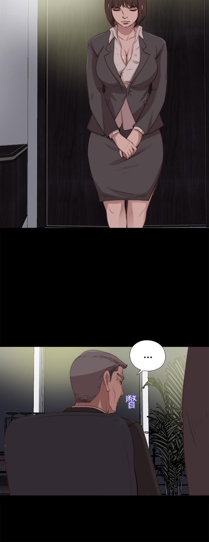 对学生会长的忠告漫画韩漫全集-第44话无删减无遮挡章节图片 