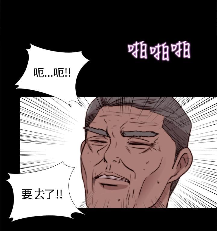 对学生会长的忠告漫画韩漫全集-第44话无删减无遮挡章节图片 